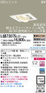 Panasonic LED饤 LGB73075LG1