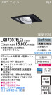 Panasonic LED饤 LGB73076LE1