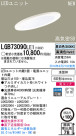 Panasonic LED饤 LGB73090LE1
