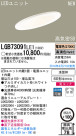 Panasonic LED饤 LGB73091LE1