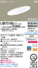 Panasonic LED饤 LGB73190LE1