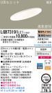Panasonic LED饤 LGB73191LE1