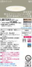 Panasonic LED饤 LGB73201LG1
