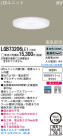 Panasonic LED饤 LGB73206LE1