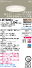 Panasonic LED饤 LGB73207LG1