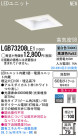 Panasonic LED饤 LGB73208LE1