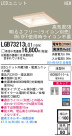 Panasonic LED饤 LGB73213LG1