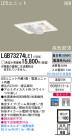 Panasonic LED饤 LGB73274LE1