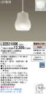Panasonic LEDڥȥ饤 LSEB3100K