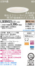 Panasonic LED饤 LSEB5021LG1