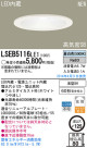 Panasonic LED饤 LSEB5116LE1