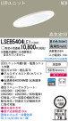 Panasonic LED饤 LSEB5404LE1