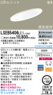 Panasonic LED饤 LSEB5406LE1