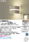 Panasonic LEDƥꥢȥɥ LSEW4010