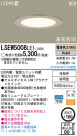 Panasonic LED饤 LSEW5008LE1