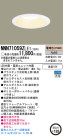 Panasonic LED饤 NNN71059ZLE1