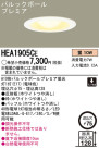 Panasonic 饤 HEA1905CE