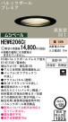 Panasonic Х饤 饤 HEW6206CE