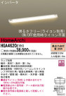Panasonic ܾ HGA4620EYH1