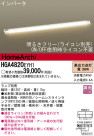 Panasonic ܾ HGA4820EYH1