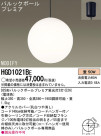 Panasonic ڥ HGD1021BE