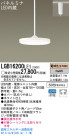 Panasonic LED ڥ LGB16200LE1