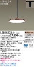 Panasonic LED ڥ LGB16203LE1