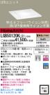Panasonic LED ܾ LGB50120KLG1