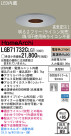 Panasonic LED 饤 LGB71732CLG1