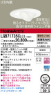 Panasonic LED 饤 LGB71735CLG1