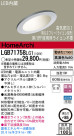 Panasonic LED 饤 LGB71758LG1
