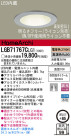 Panasonic LED 饤 LGB71767CLG1