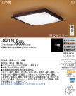 Panasonic LED   LGBZ1701C