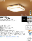 Panasonic LED   LGBZ1703