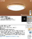 Panasonic LED   LGBZ1760C