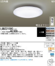 Panasonic LED  LGBZ2150C