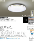 Panasonic LED  LGBZ2153C