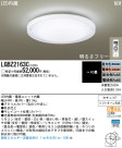 Panasonic LED  LGBZ2163C