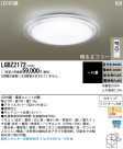 Panasonic LED  LGBZ2172