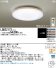 Panasonic LED  LGBZ2173