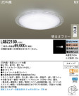 Panasonic LED  LGBZ2180