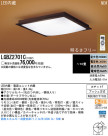 Panasonic LED   LGBZ2701C