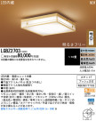 Panasonic LED   LGBZ2703