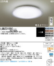 Panasonic LED  LGBZ3155C