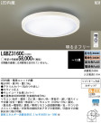 Panasonic LED  LGBZ3160C