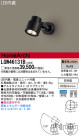 Panasonic LED ȥɥ LGW46131B