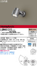 Panasonic LED ȥɥ LGW46131S