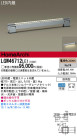 Panasonic LED ܾ ȥɥ LGW46712LE1