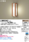 Panasonic LED ȥɥ LGW85062