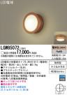 Panasonic LED ȥɥ LGW85072